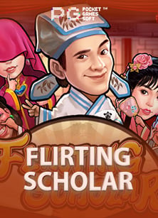 ยืนยัน ข้อมูล รับ เครดิต ฟรี และสนุกกับเกมได้เลย